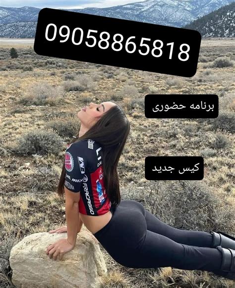 Free سکس از کون دختر ایرانی Porn 